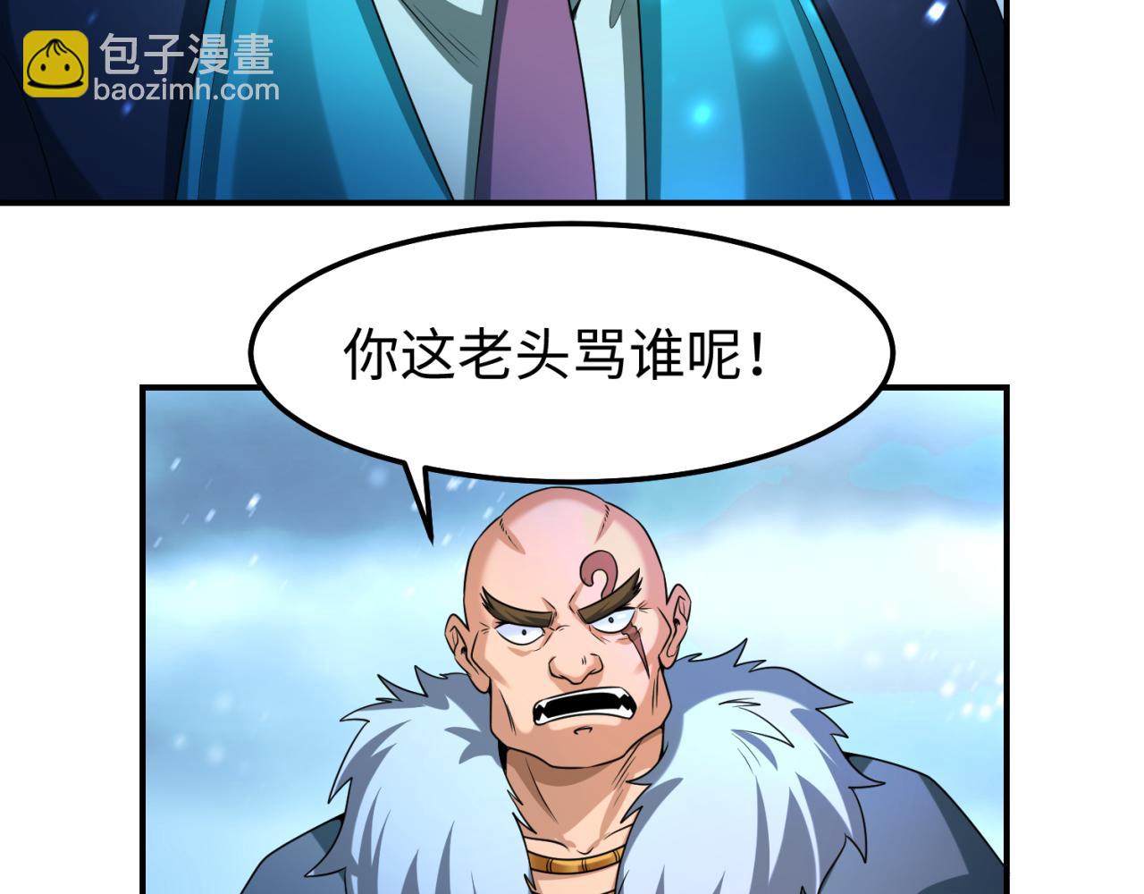 第80话 灭城大敌！16