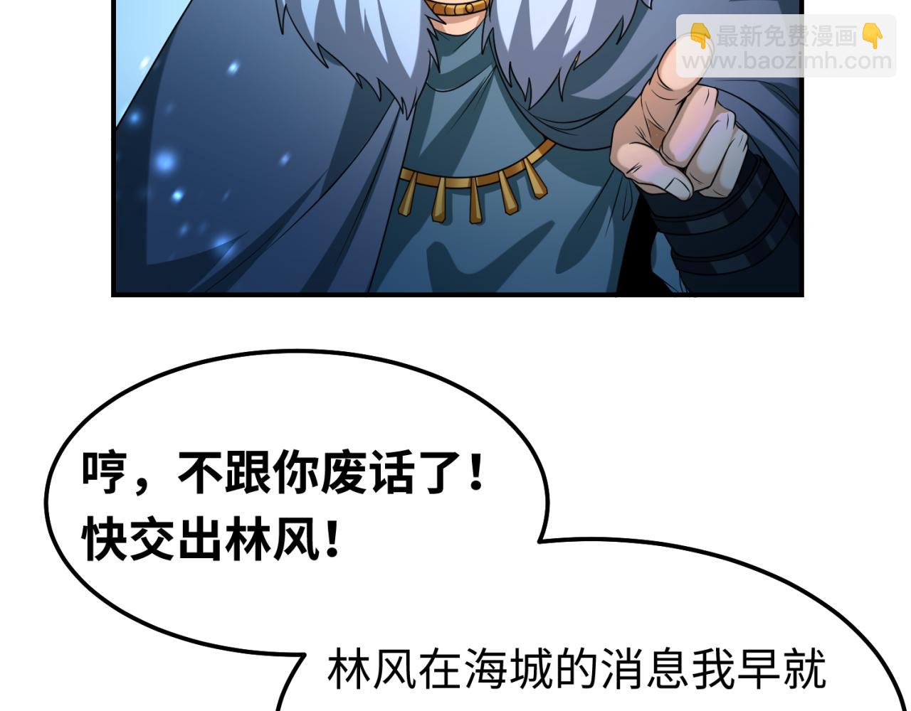 第80话 灭城大敌！17