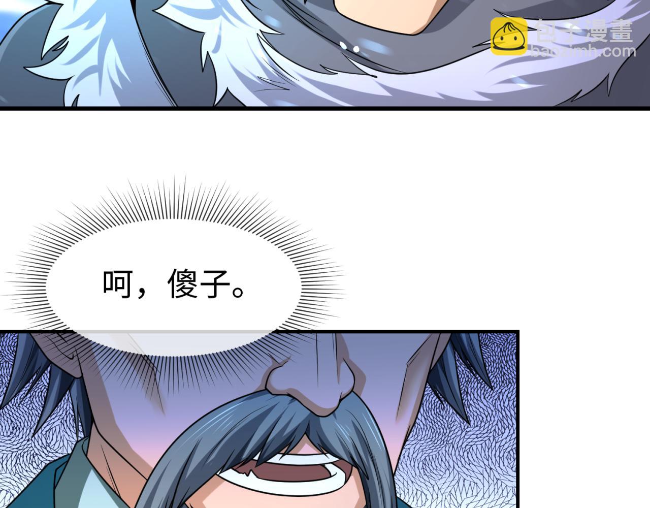 第80话 灭城大敌！19