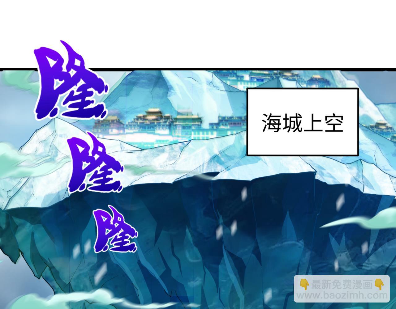 第80话 灭城大敌！4