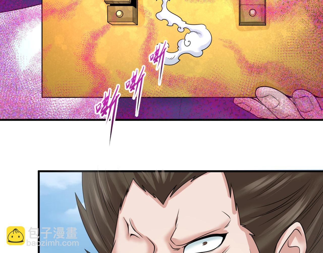 第80话 灭城大敌！41