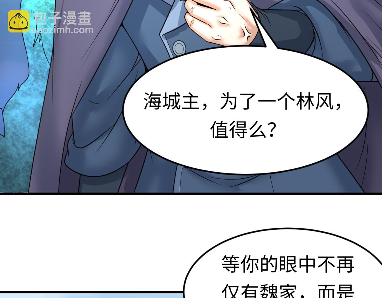 第80话 灭城大敌！44