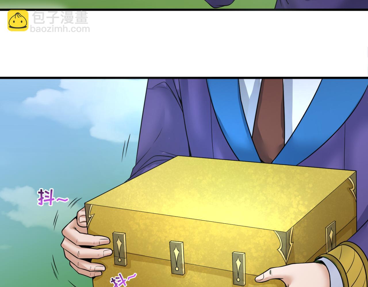 第80话 灭城大敌！54