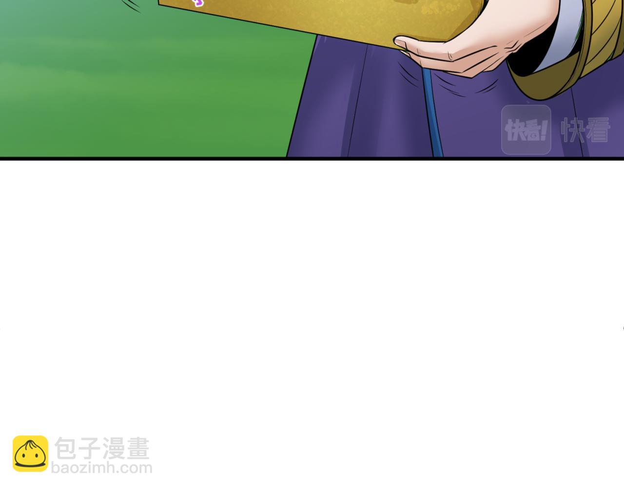 第80话 灭城大敌！55