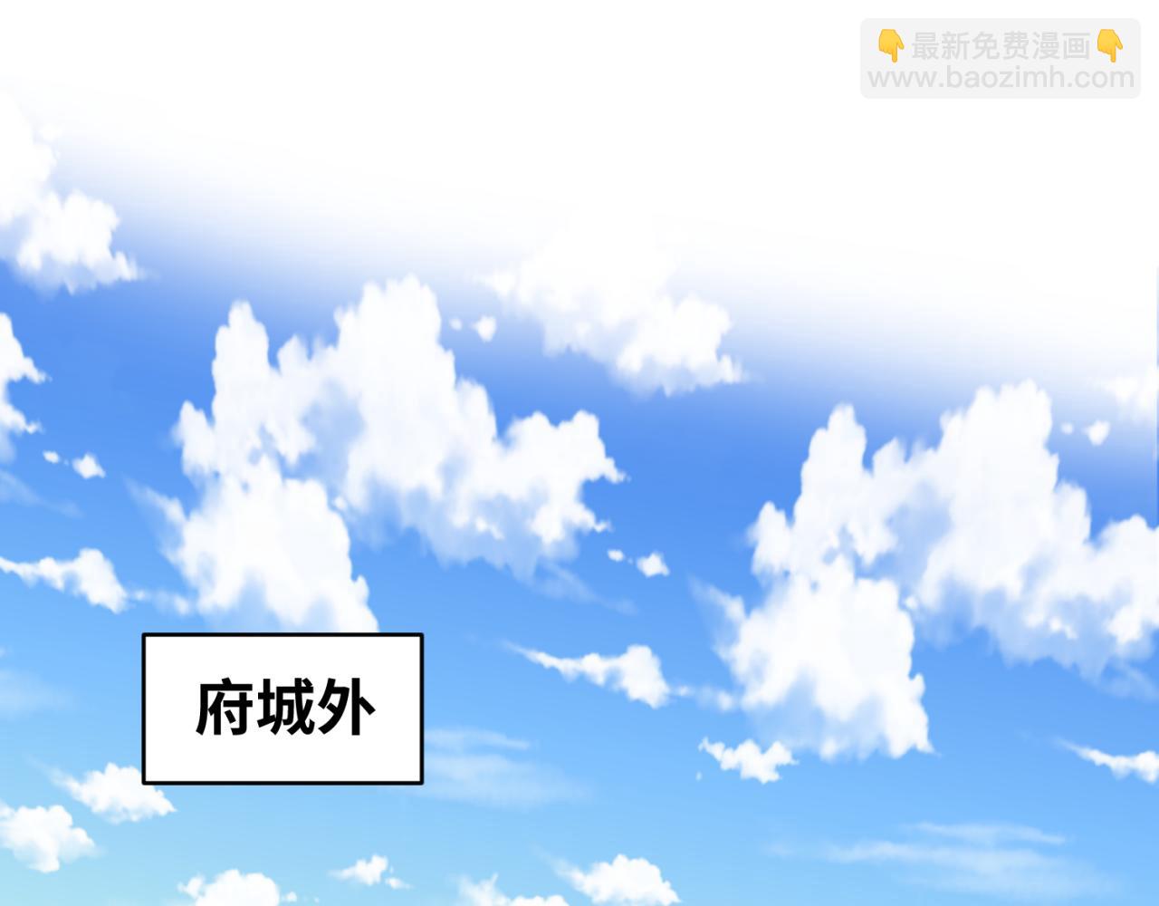 第80话 灭城大敌！57