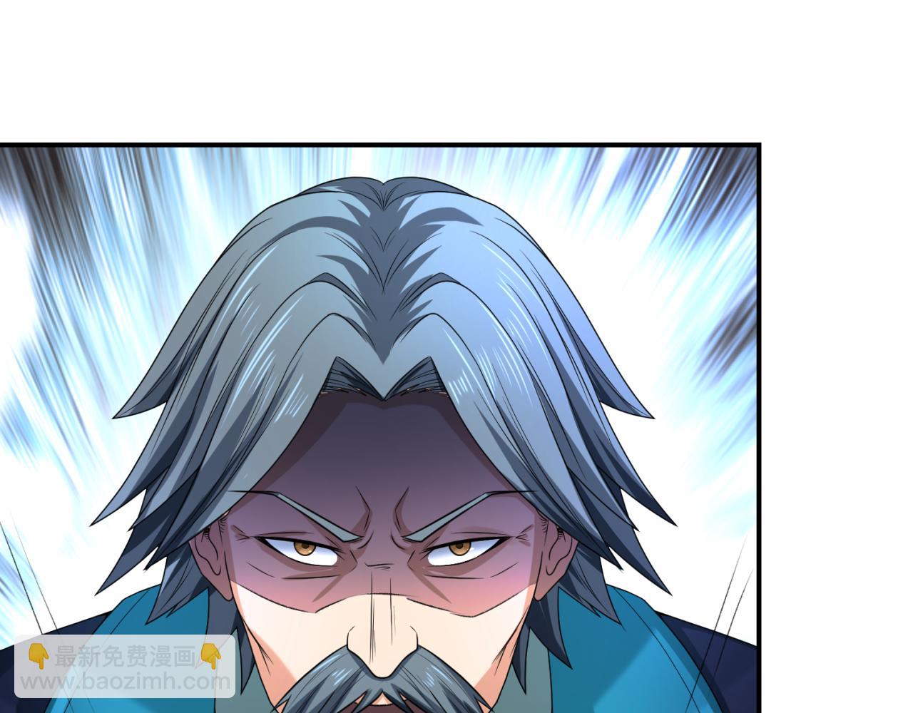 第80话 灭城大敌！6
