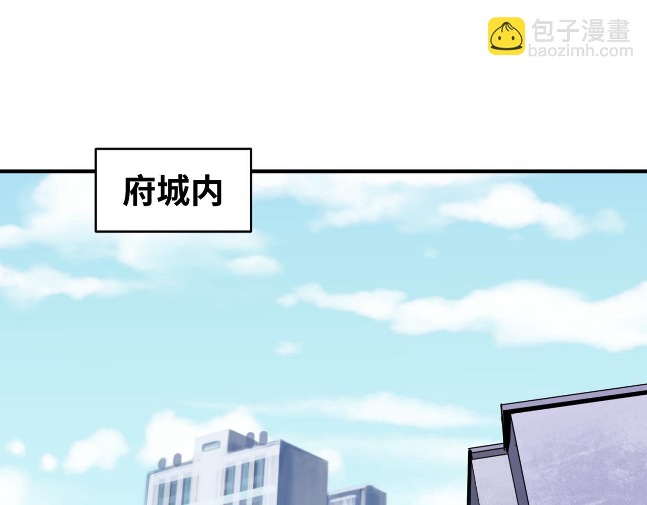第80话 灭城大敌！63