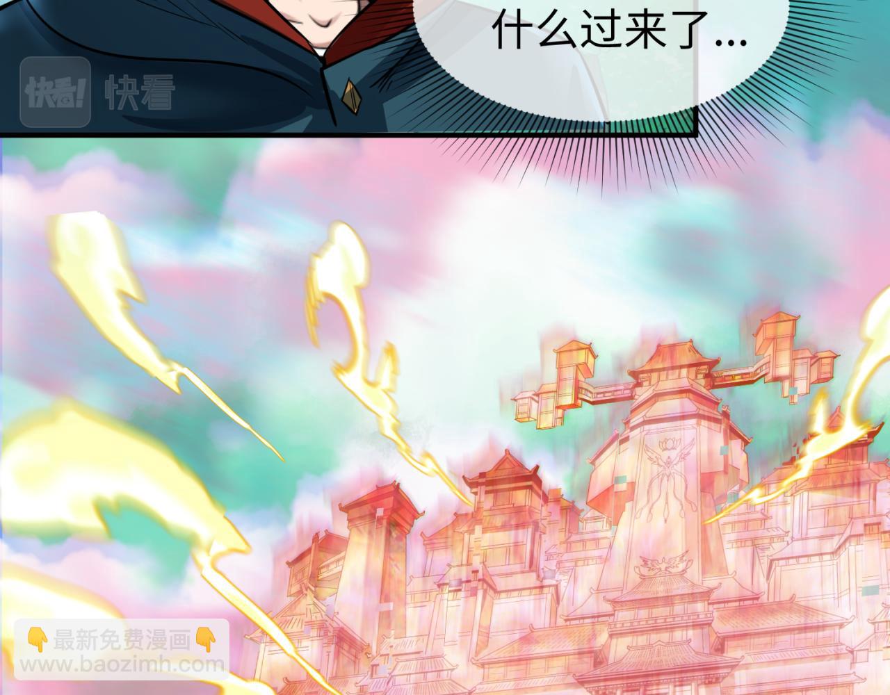 第80话 灭城大敌！66