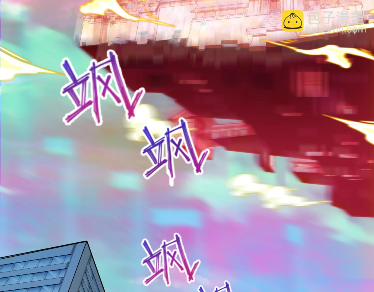 第80话 灭城大敌！67