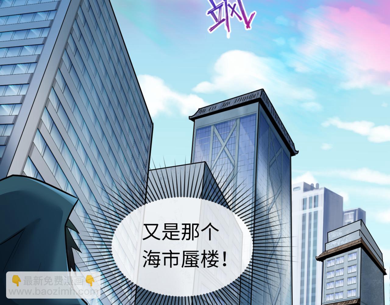 第80话 灭城大敌！68