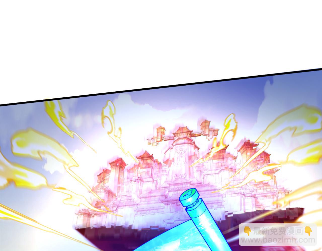 第80话 灭城大敌！77