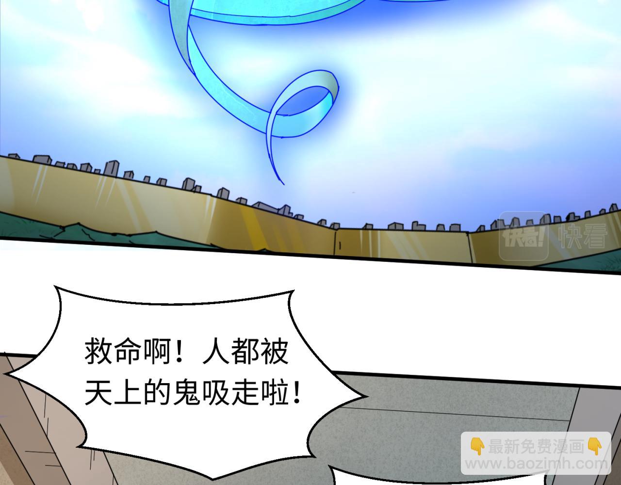 第80话 灭城大敌！79