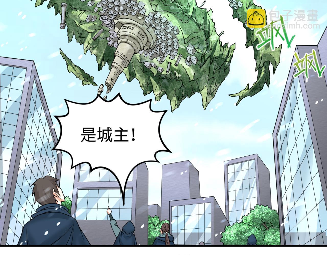 第80话 灭城大敌！9