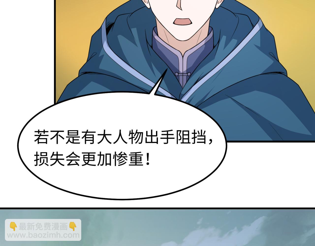 第80话 灭城大敌！95