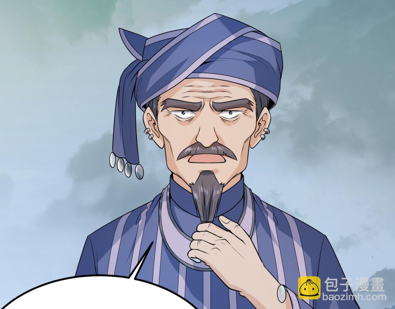 第80话 灭城大敌！96