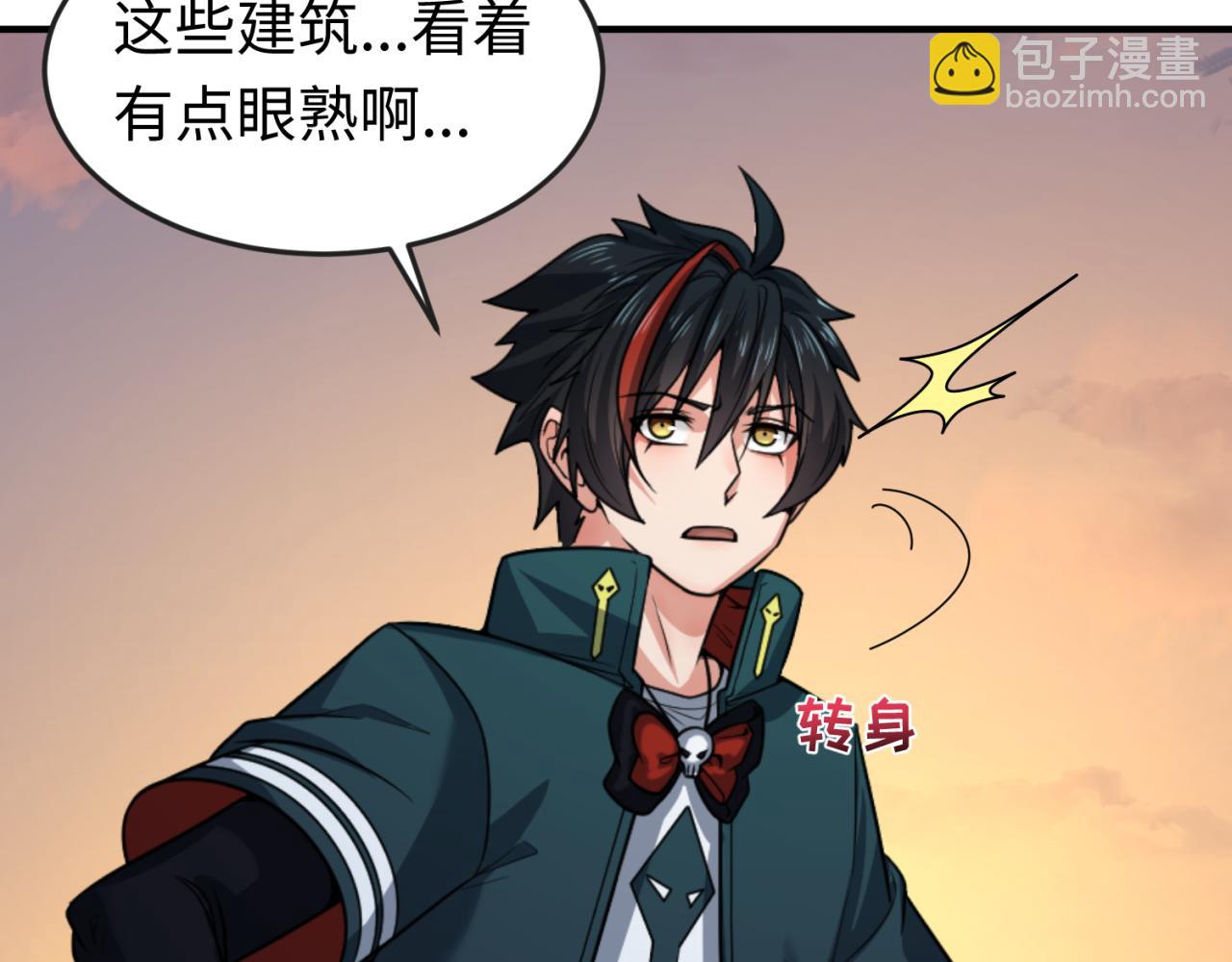 第81话 尸鬼103