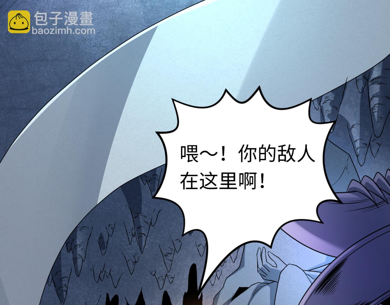 第81话 尸鬼76