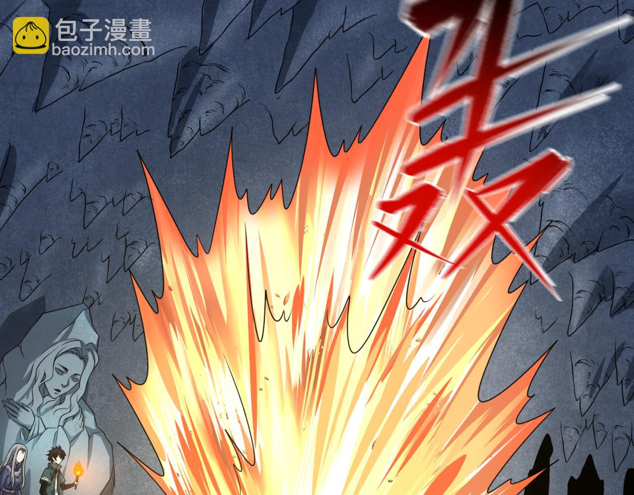 第81话 尸鬼81