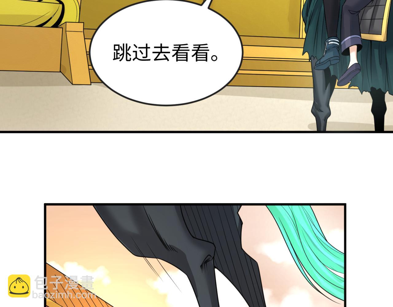 第82话 凤袍女鬼！15