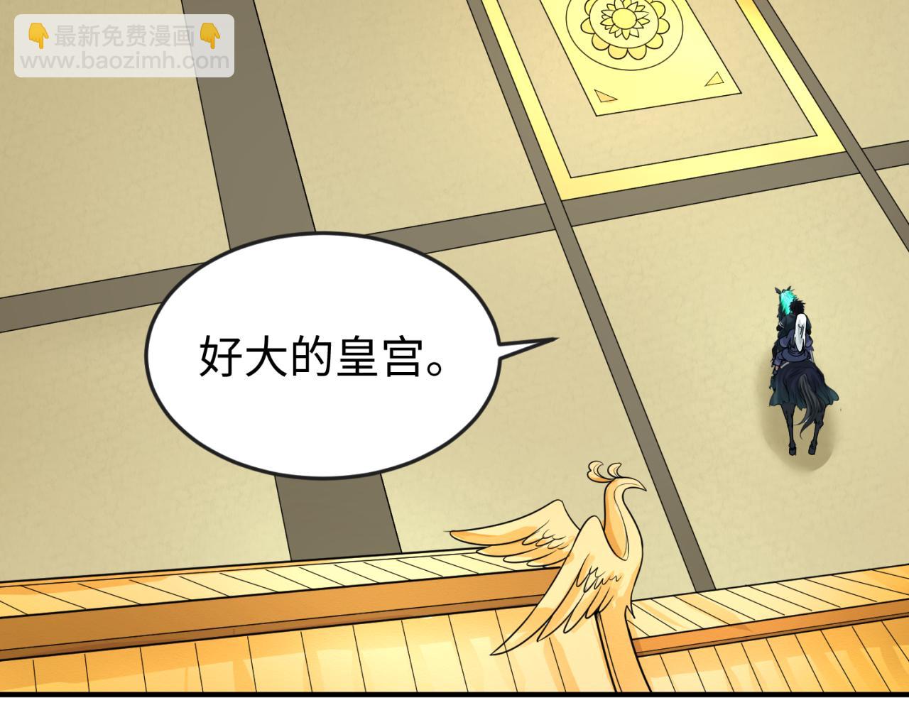 第82话 凤袍女鬼！18