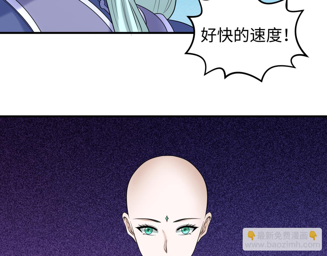 第82话 凤袍女鬼！37