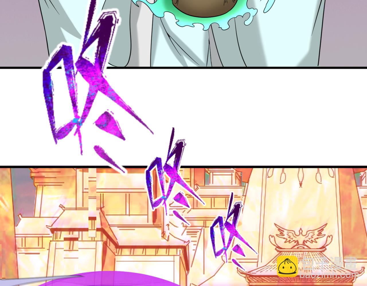 第82话 凤袍女鬼！39