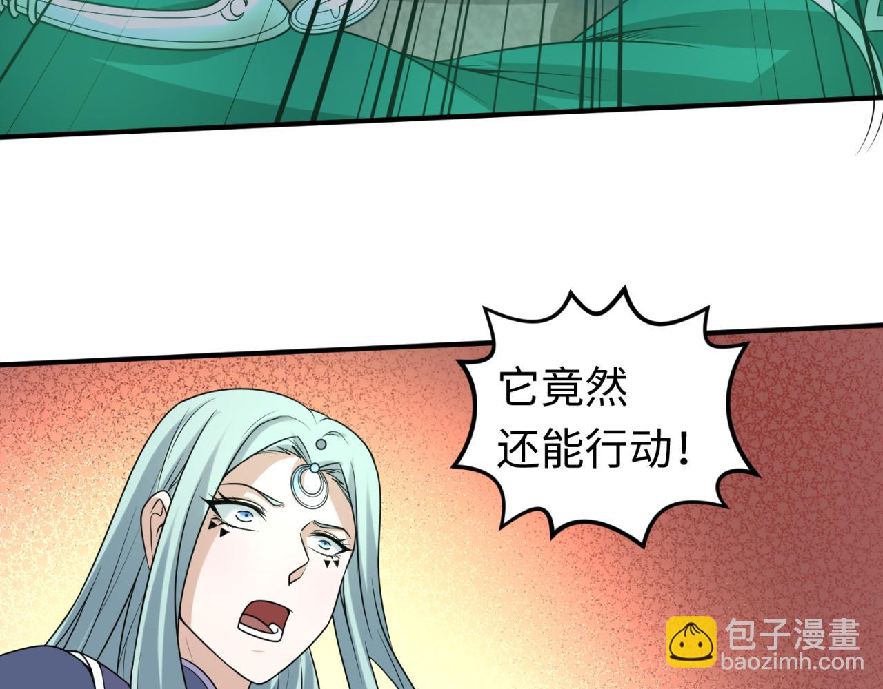 第82话 凤袍女鬼！56