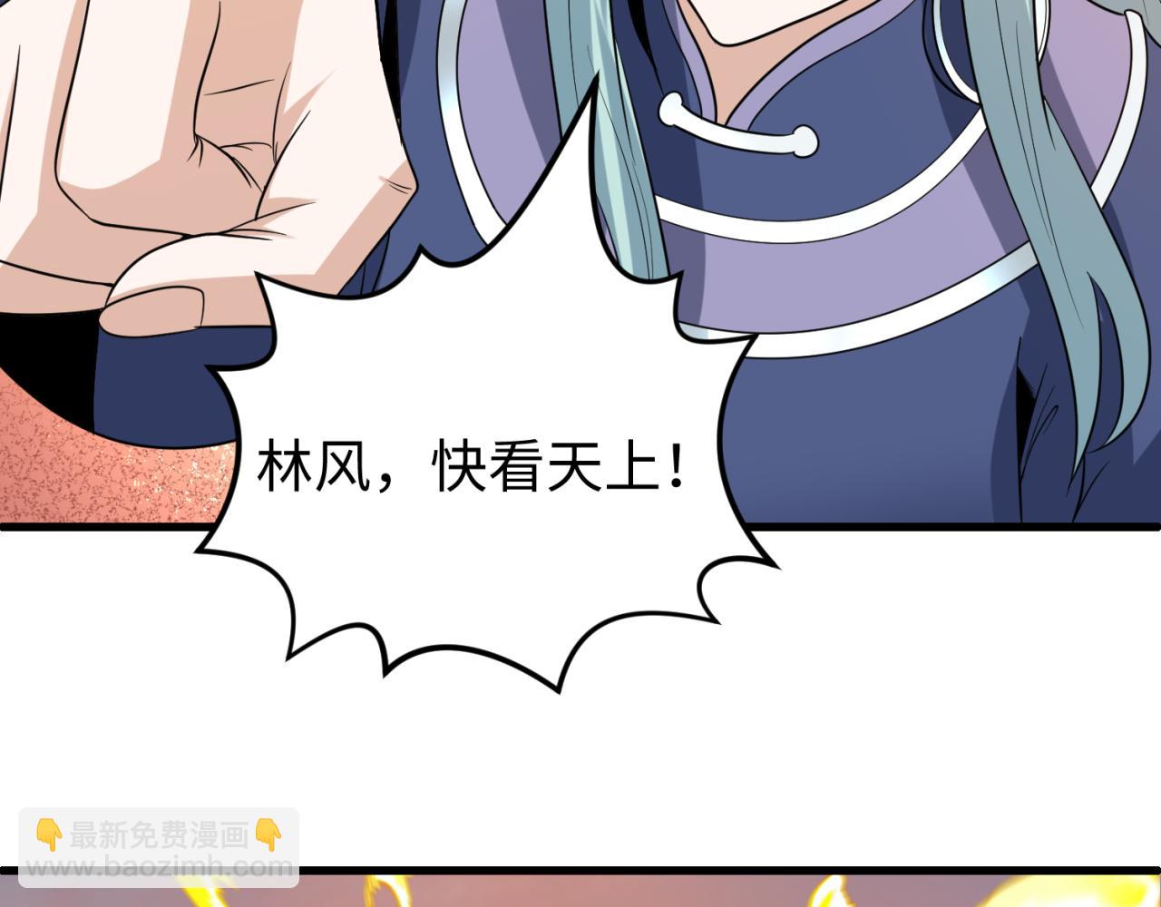第82话 凤袍女鬼！73