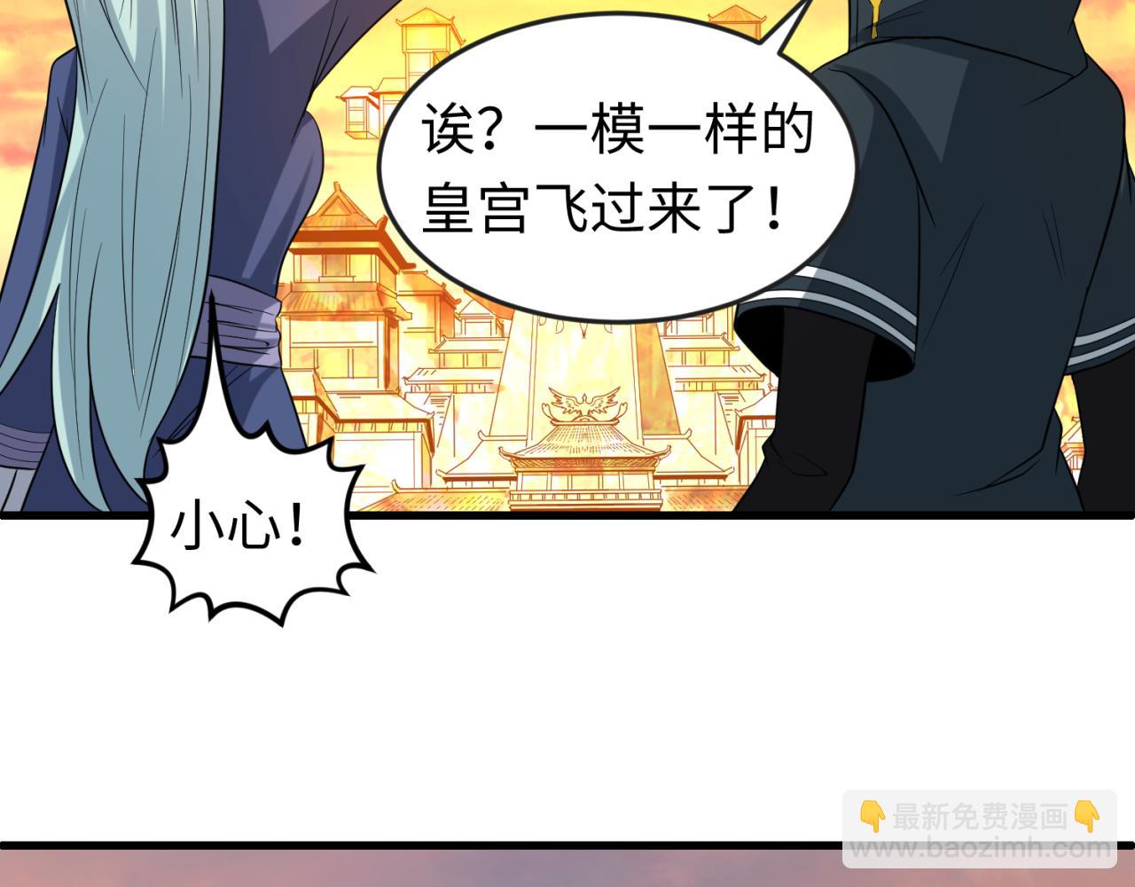 第82话 凤袍女鬼！75