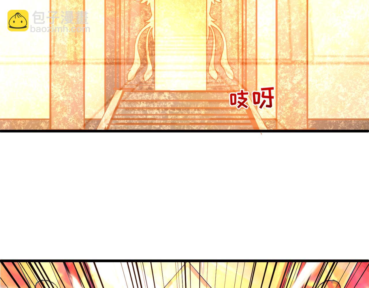 第82话 凤袍女鬼！80
