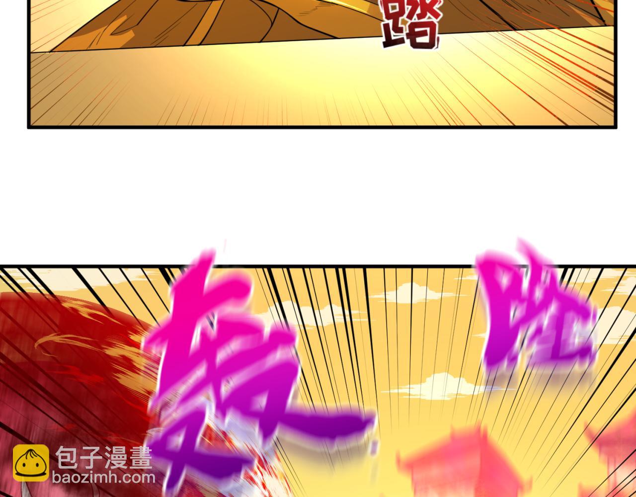 第82话 凤袍女鬼！90