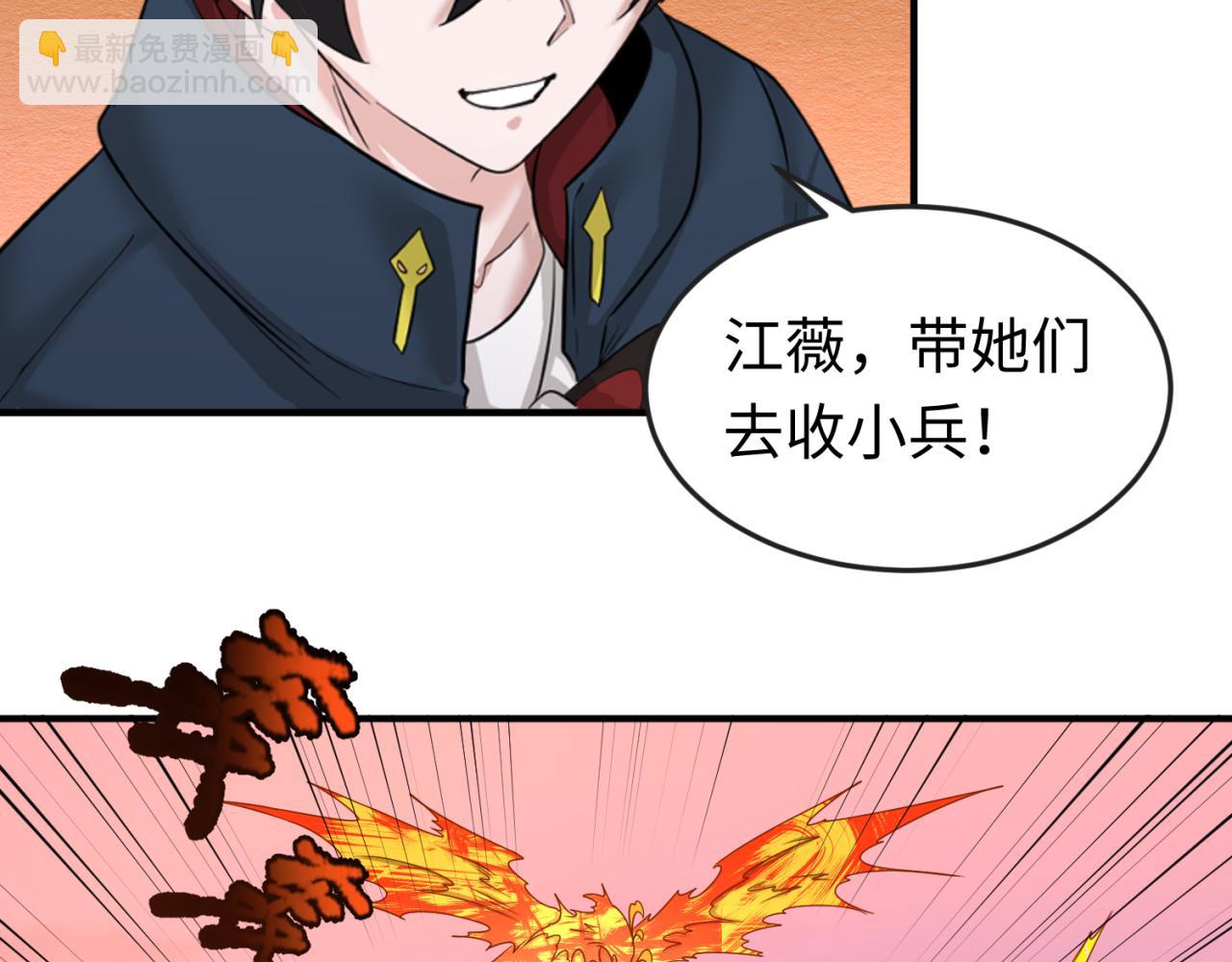 第83话 沙丘44