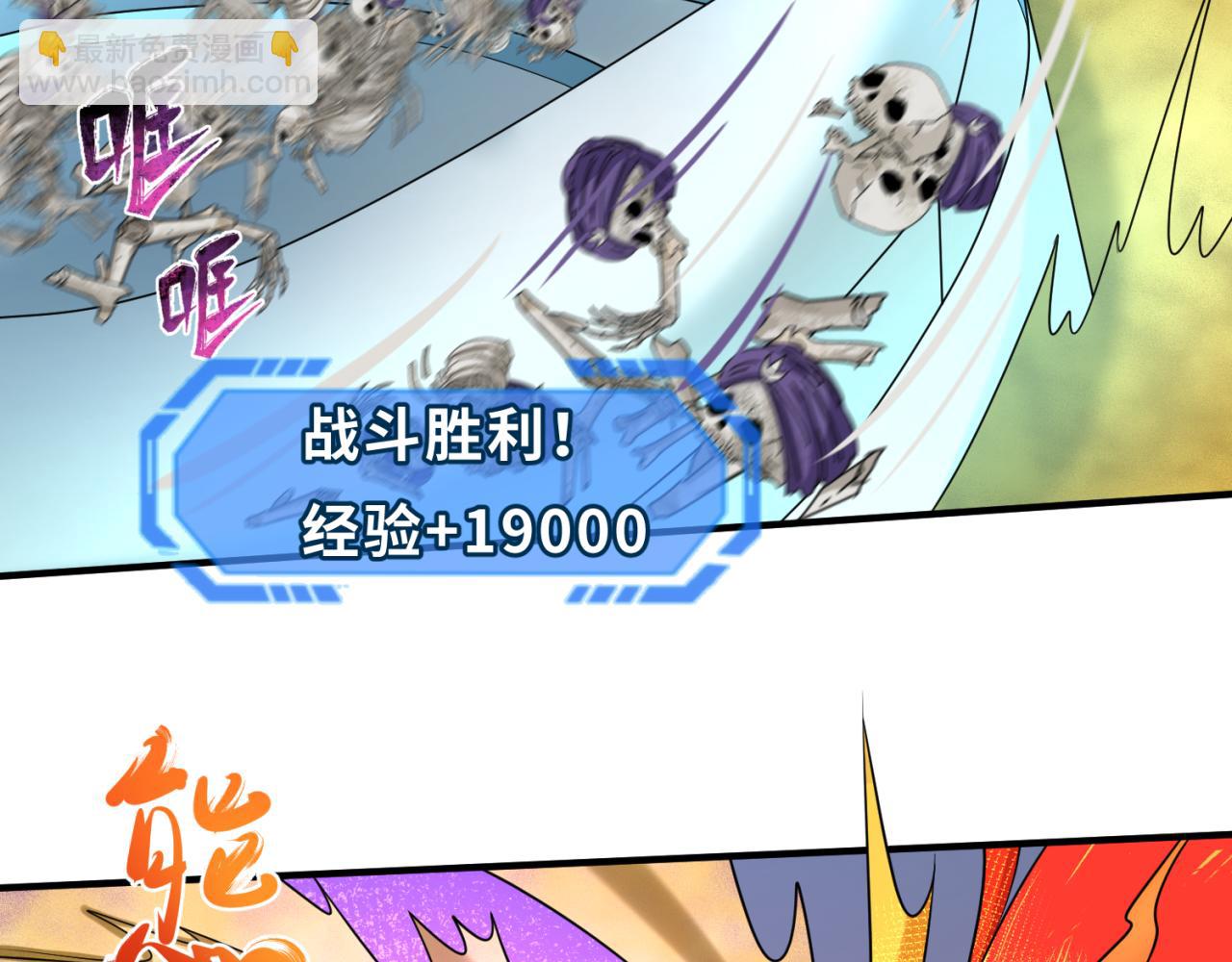 第83话 沙丘76