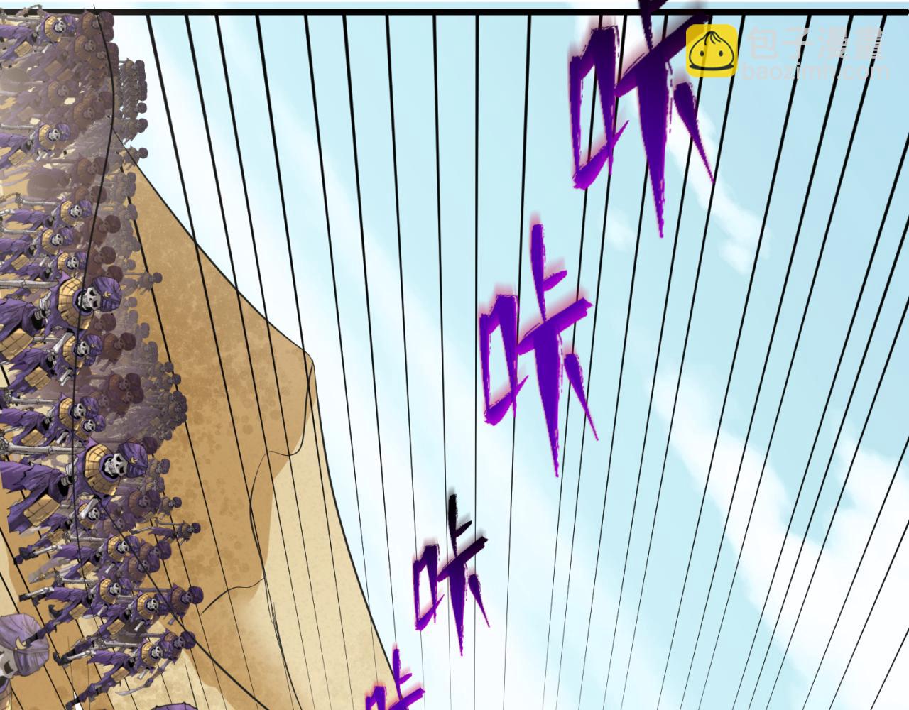 第84话 万人洞101