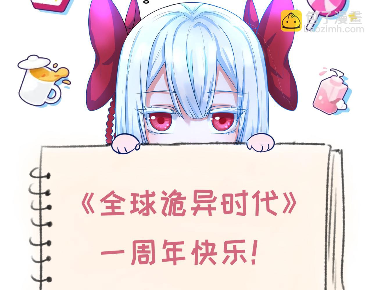 第84话 万人洞113