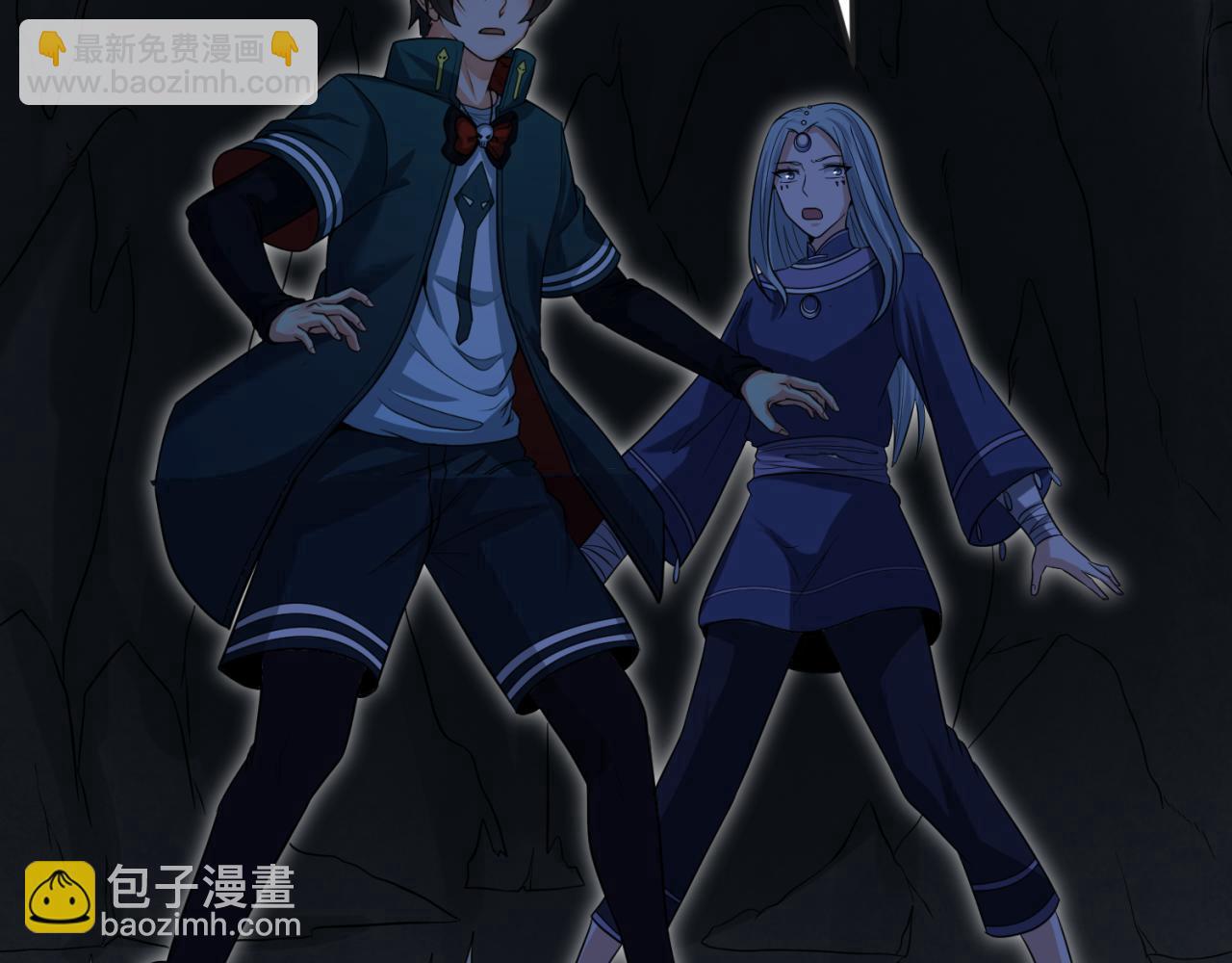 第84话 万人洞12
