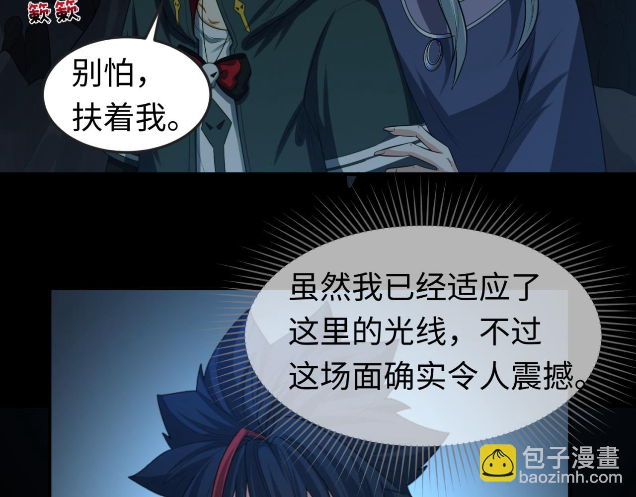 第84话 万人洞15