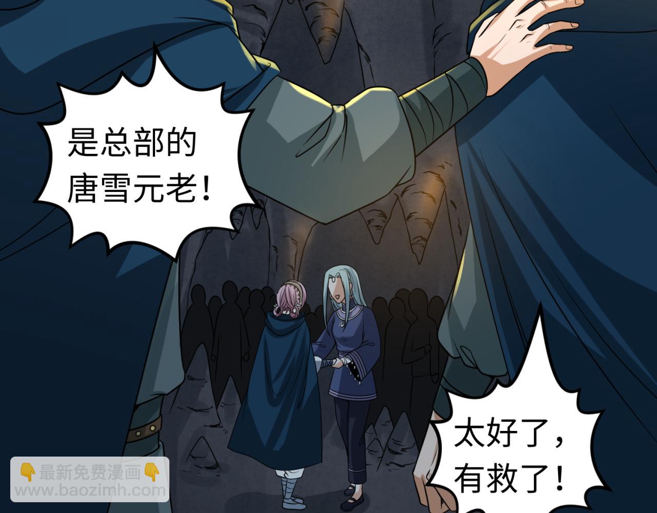 第84话 万人洞31