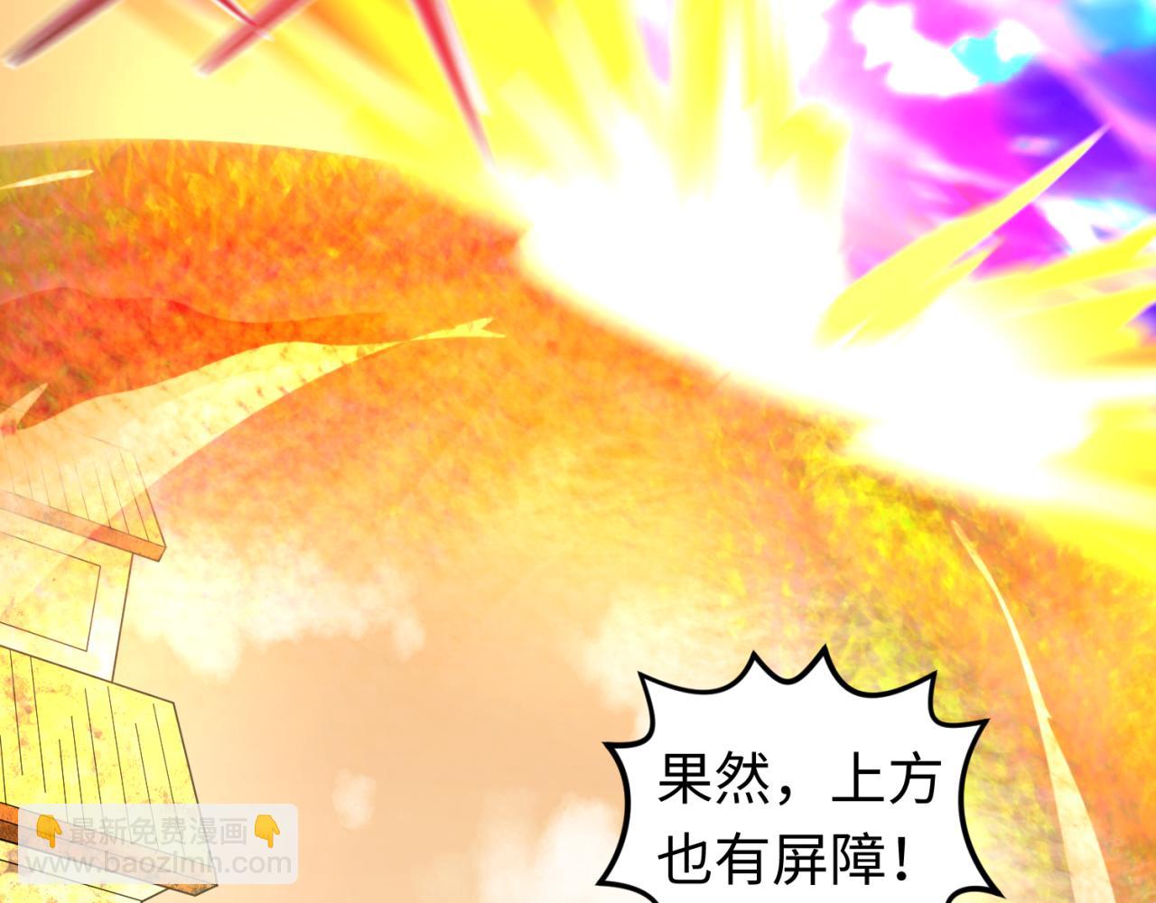 第84话 万人洞56