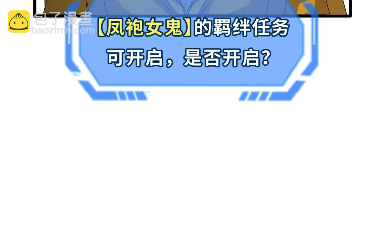 第84话 万人洞63