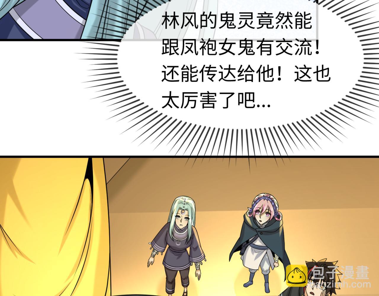 第84话 万人洞72