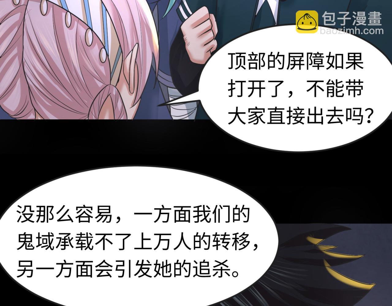 第84话 万人洞89