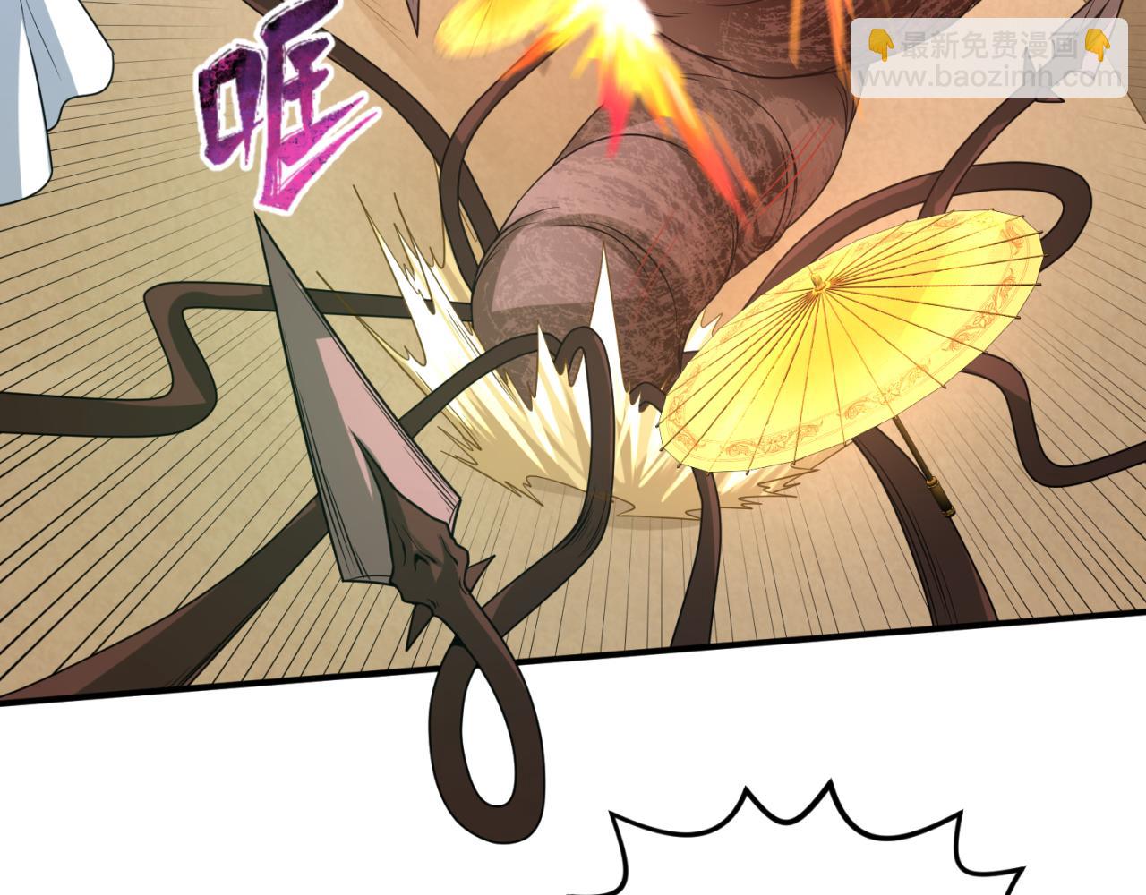第85话 死亡之海13