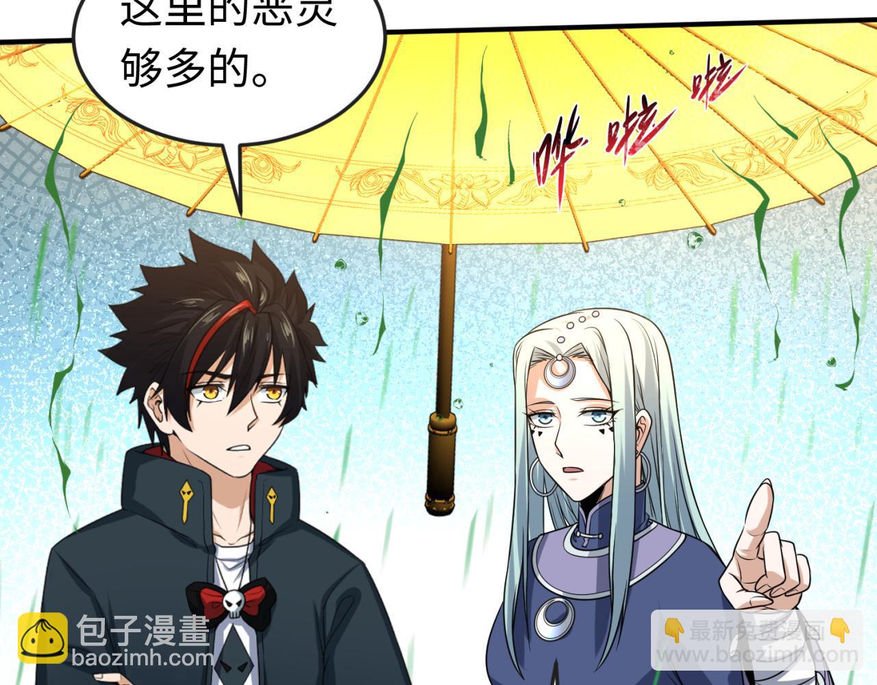 第85话 死亡之海21