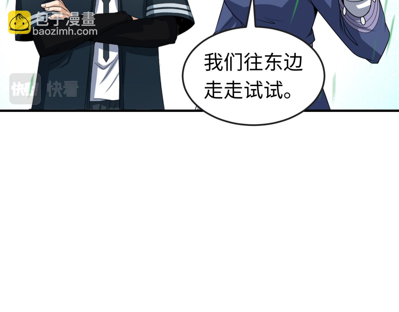 第85话 死亡之海22
