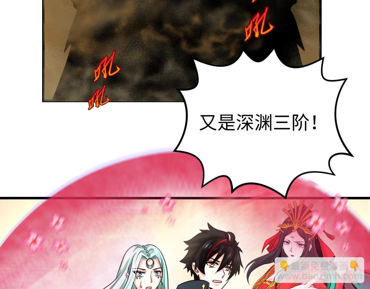 第85话 死亡之海30