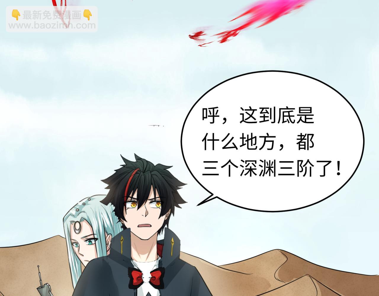 第85话 死亡之海34