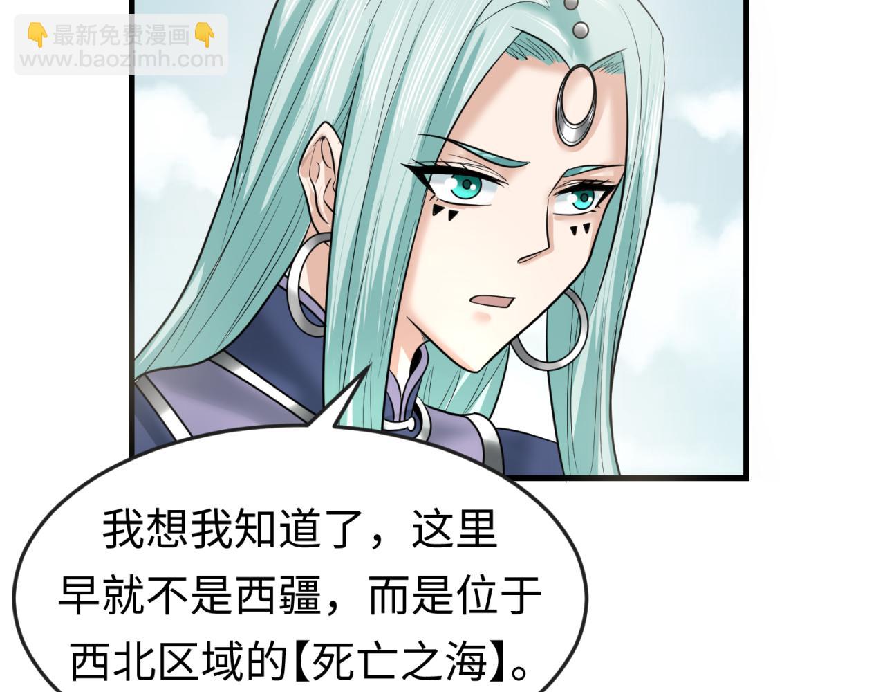 第85话 死亡之海36
