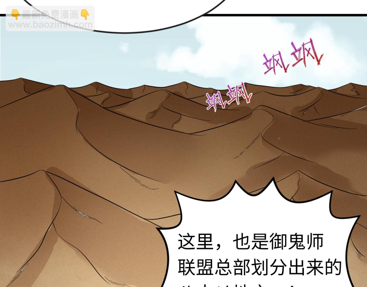 第85话 死亡之海37