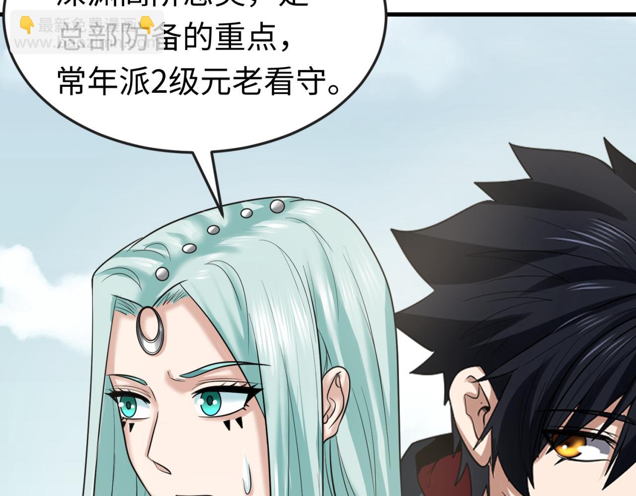 第85话 死亡之海41